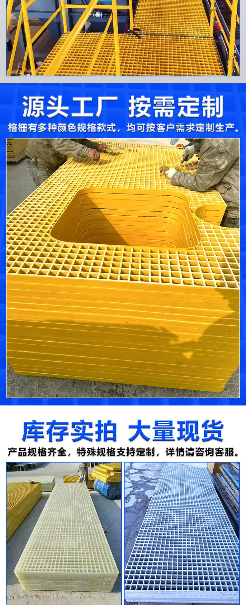 洗车房格栅