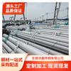 Tubo sin costura de acero inoxidable ASTM A312 TP317L Tubo sin costura para caldera de planta de energía TP347 Tubo de acero 347H