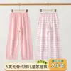 Pantalones Cortos de Algodón Puro Clase A Estilo Japonés para Niños y Niñas, Pantalones Finos de Verano para Casa para Niños Mayores, Pantalones Largos de Dormir para Niños y Niñas