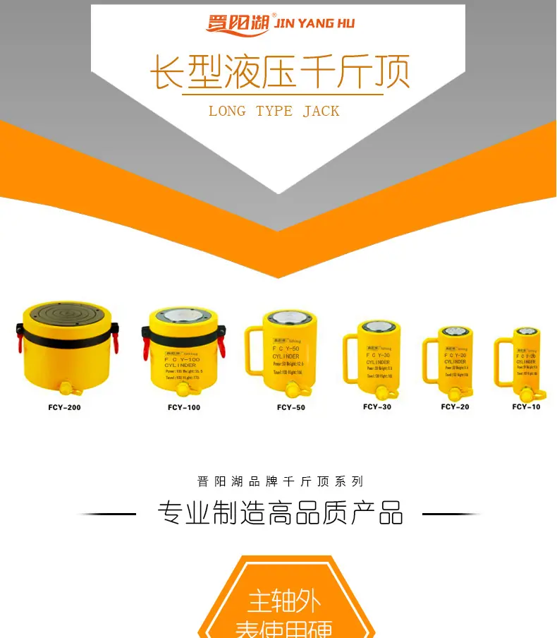 长型1.png
