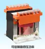 Transformador de control para máquina herramienta Zhengxi JBK5/JBK6-250/300/400/630/1000/1600/2500VA