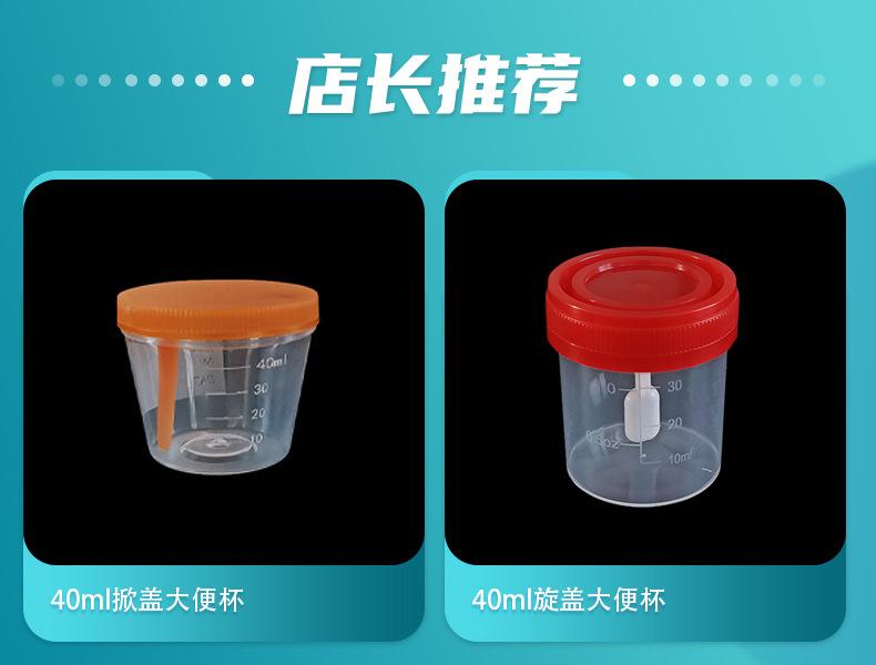 塑料放免试管