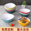 Olla caliente de melamina, vajilla de imitación de porcelana, tazón cuadrado pequeño, tazón pequeño de plástico para restaurante comercial, tazón para condimentos, tazón para sopa, tazón fino para arroz y gachas.