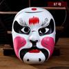 Máscara Facial de Ópera de Pekín Producto Terminado Pintado a Mano Máscara de Pulpa para Niños en Relieve Máscara para Adultos Tesoro Nacional Atrezzo de Performance de Cambio de Rostro de la Ópera de Sichuan