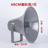 Accesorios de Tres Vías para Altavoces de Sonido Bobina de Voz Bocina Carcasa Decorativa Retro Driver de Tweeter Magnético Fuerte