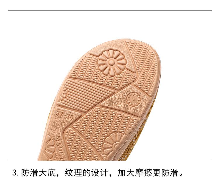 详情页_06