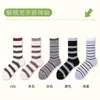 Meias Listradas Color Block de Camada Dupla para Primavera e Outono Meias Femininas de Cano Médio Meias de Algodão para Verão Estilo Coreano Estilo Japonês Esportivas Celebridade da Internet Roupas de Fora Meias Longas