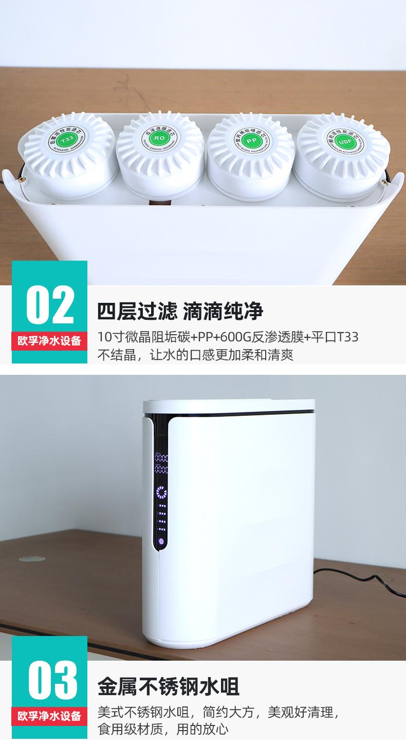 3大流量无桶机600G_06.jpg