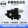 18g959703 Motor da Janela Traseira Esquerda é Adequado para Volkswagen Bora 152 2008- 1.4t 1.6L