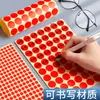 Pegatinas Autoadhesivas de Puntos de Colores Pegatinas Redondas Papel de Etiqueta Redondo Pegables Hechos a Mano Tamaño Pequeño Redondo Pequeño Mai Taibao