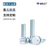 Conector de Aço Carbono de Alta Resistência 8.8 Sal de Zinco Azul-Branco 48 Horas Din933 Sextavado Externo Arruela de Pressão M4--M12