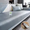 Esterilla de Ratán Hielo Esterilla de Verano Cojín de Sofá Fresco Transpirable Cojín de Sofá Cubierta de Sofá Antideslizante Cojín Esterilla de Sofá de Verano Todo Incluido