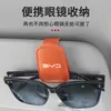 Adecuado para Byd Seagull Song Plus/Pro Han Dolphin Qin Clip para Gafas Caja de Almacenamiento para Gafas de Sol