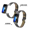 Adequado para Pulseira de Couro Huawei Band 10, Huawei Band 9876, Honor Band 67, Couro PU com Padrão Lichia Fashion