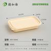 Fiambrera de almidón de maíz biodegradable respetuosa con el medio ambiente, caja desechable para llevar, fiambrera, fabricantes de fiambreras en stock al por mayor