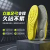 Palmilhas esportivas para homens e mulheres, absorventes de choque, que absorvem o suor, resistentes a odores, respiráveis, confortáveis para longos períodos em pé, com sola macia, adequadas para treinamento militar e basquete