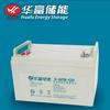 Batería Huafu 12V38Ah6-Cn-38 Luz de Señalización Vial Solar Generación de Energía Fotovoltaica Almacenamiento de Energía Batería de Plomo