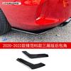 Adequado para 20-22 honda fengfan rs kit esportivo pá dianteira lábio dianteiro vento fixo asa cauda saia lateral rede média