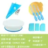 Plato giratorio para pasteles, soporte para decorar, herramienta para hornear en casa, soporte de base para pasteles, juego giratorio para pasteles de cumpleaños y horneado