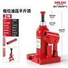 Herramienta de reparación de coche Delixi Electric 0kg superior 2 toneladas, 3 toneladas, 5 toneladas, 8 toneladas hidráulica vertical manual 0kg superior