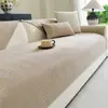 Cojín Universal para Sofá de Temporada Especial Sofá de Cuero de Gama Alta Asiento Recto Fijo Antideslizante Funda de Tela Wholesale