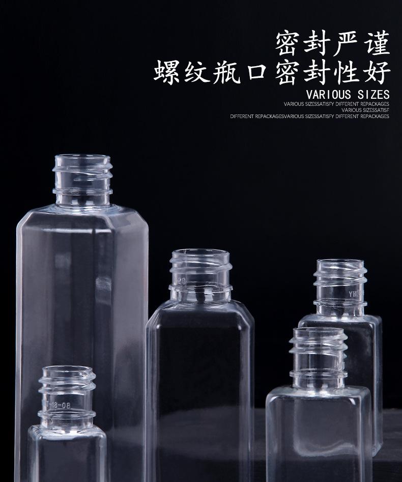 方形喷瓶_06