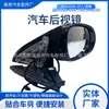 Adecuado para 2006-2011 Ensamblaje de Espejo Sagitar Sagitar para Sagltar Espejo Retrovisor