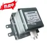 Magnetron Original Desmontado 2016 para 2M167B-M11 Totalmente Inspecionado