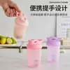 Vaso Batidor de Proteína de 200ml con Báscula, Vaso de Agua Portátil para Fitness y Deportes, Vaso Mezclador de Batidos a Prueba de Fugas, Portátil