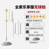 Entrenador de Tenis de Mesa Profesional Suspensión Visión Adulto Juego Individual Rebote Pelota de Tenis de Mesa Entrenador Fijo