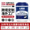 Cápsula Blanda de Aceite de Pescado de Aguas Profundas Personalizada Transfronteriza Alta Pureza DHA Omega 3 Aceite de Pescado Cápsula de Aceite de Hígado de Bacalao Oem