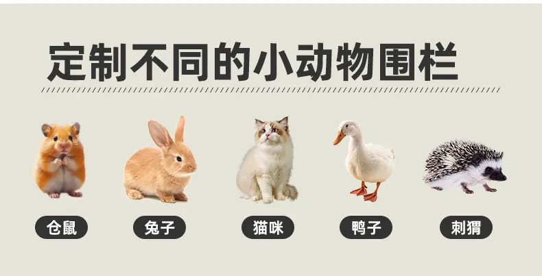 宠物笼子(塑料材质)详情_09.jpg