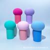 Esponja de Belleza Cabeza de Hongo Color Personalizado Fábrica Sin Látex Transfronteriza Poliuretano Moldeadora Suave y Pegajosa Transfronteriza Venta Caliente