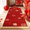 Tapete de veludo cristal para criado-mudo de casamento tapete festivo vermelho tapete decorativo para quarto de casamento novo chinês palavra feliz tapete