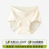 Ropa interior para mujer, algodón grado A, 100% algodón, antibacteriana, entrepierna extendida, talla grande, bragas de cintura alta, control de abdomen, sin costuras, venta al por mayor