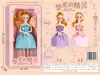 Vestido de Muñeca Bababi para Disfrazar de Princesa de Hielo y Nieve Niñas Instituciones Educativas Entrenamiento de Baile Juguetes y Regalos para Niños Venta al por Mayor