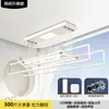 Venta Directa de Fábrica Barra para Secar Ropa Telescópica Reforzada de Doble Corte con Control Remoto para Balcón de Casa, Controlada por Voz Inteligente