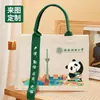 Bolsas de Lienzo con Cinta Personalizadas para la Temporada de Graduación Escolar, Bolsas para Estudiantes de Envío Rápido, Regalos Promocionales Corporativos para Eventos para Clientes