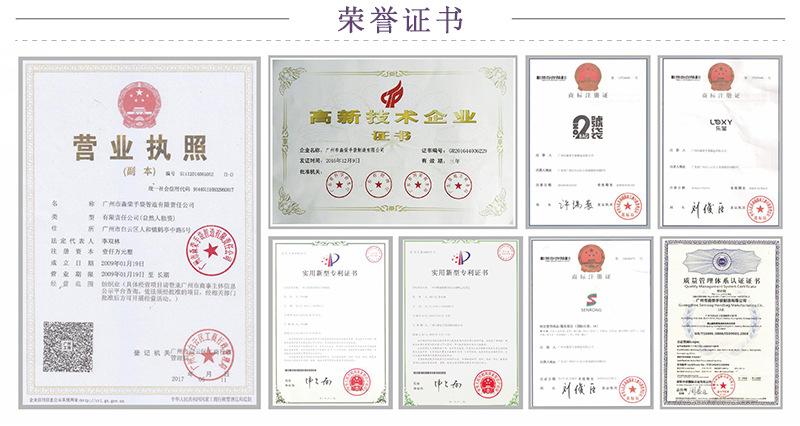 广州箱包手袋来图来样定制工厂荣誉证书