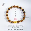 Accesorios DIY de la Tienda de Oro Puzuo en el Mismo Estilo que el Oro de Arena Dorada Tradicional: Anillo de Gato Baguette, Anillo de Dedo Índice de Cuentas de la Suerte de Dibujos Animados