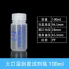 Botella de Plástico Pp Azul Escala Boca Pequeña para Uso en Laboratorio, Resistente a Ácidos y Álcalis, Botella de Reactivo Resistente a Altas Temperaturas, Botella de Muestreo de 250ml 500ml