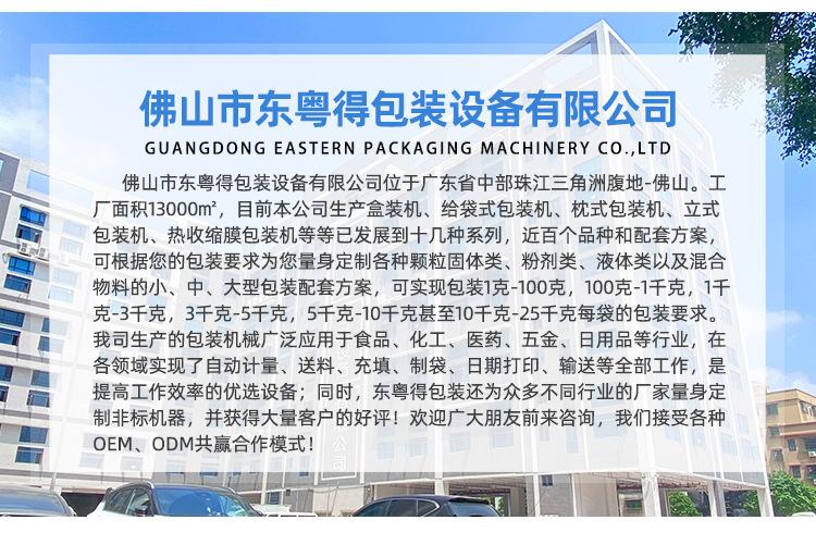 详情_08