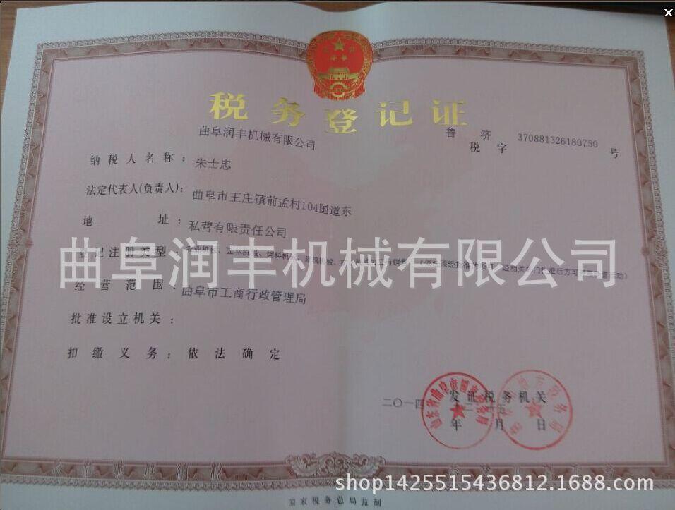 QQ图片20141219120603