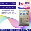 Pbt Taiwan Changchun 4130-202F Zhangzhou Changchun 4115-104F Retardador de Chama Bromado 5Va Material Pbt Resistente ao Calor