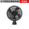 Ventilador Eléctrico Pequeño Recargable con Batería de Litio de 8 Pulgadas para Uso en Exteriores y en Casa, Dispositivo de Enfriamiento Portátil sin Aspas Giratorias y sin Función de Oscilación