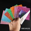 Jincong Origami Cor Perolada Cor Artesanal Origami Escola Primária Artesanal Classe DIY Pacote de Material Céu Estrelado Laser