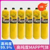 Pistola de Soldadura sin Oxígeno Aire Acondicionado Gas Mapp Portátil Gas Manp Soldadura de Tubería de Cobre Reparación de Refrigerador Soldadura