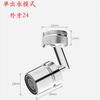 Cabezal Universal Antisalpicaduras para Grifo Caño Extensor de Lavabo Aireador de Lavado para Baño Nuevo Estilo Chino