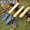 Tesoura de Jardinagem, Conjunto de Três Peças para Plantio de Vegetais de Jardim, Pá para Plantas em Vasos, Pequena Ferramenta de Pá de Ferro para Cuidado com Flores de Jardim, Afrouxamento de Terra para Flores de Interior