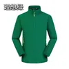 Sudadera Nueva con Cuello Alto Ropa de Trabajo Logo Personalizado Ropa de Trabajo Chaqueta Otoño/Invierno Tienda 4S Cortavientos Delgado Capa Única